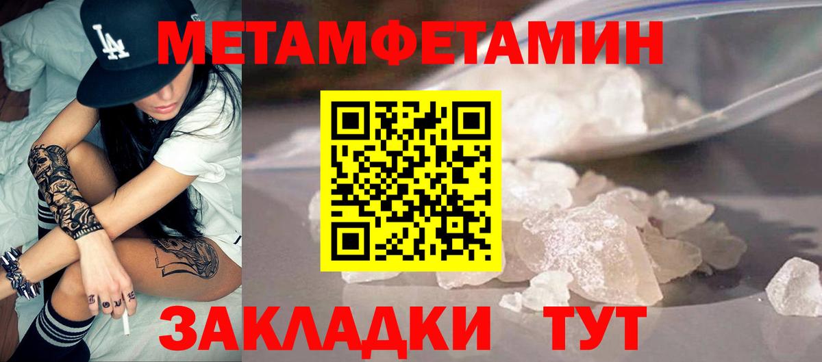 Amphetamine VHQ Барабинск