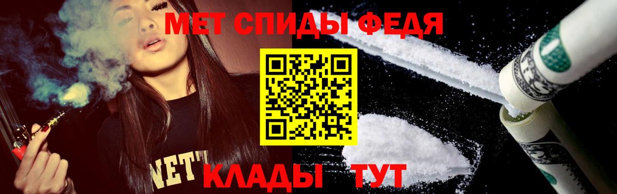 Amphetamine VHQ  Вход с VPN  Амфетамин  Барабинск 
