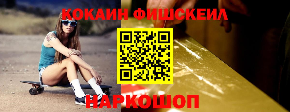 COCAIN 99%  Кокаин 97%  COCAIN  Барабинск  Вход с VPN 