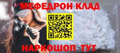 альфа пвп Пушкино