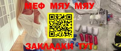альфа пвп Пушкино
