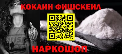 альфа пвп Пушкино