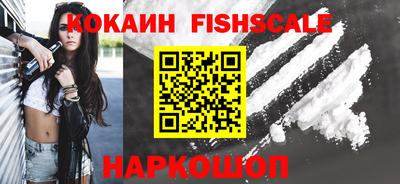 альфа пвп Пушкино
