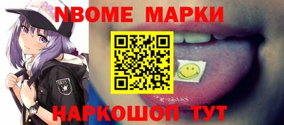 альфа пвп Пушкино