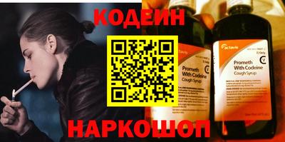 альфа пвп Пушкино