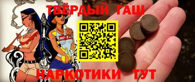 альфа пвп Пушкино