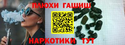 альфа пвп Пушкино