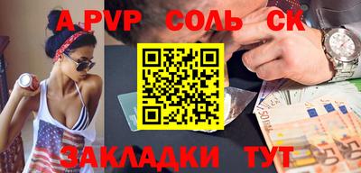 mix Пугачёв