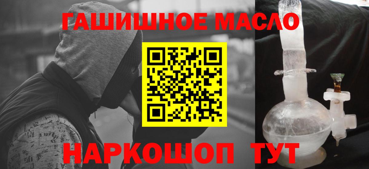 Дистиллят ТГК концентрат Барабинск