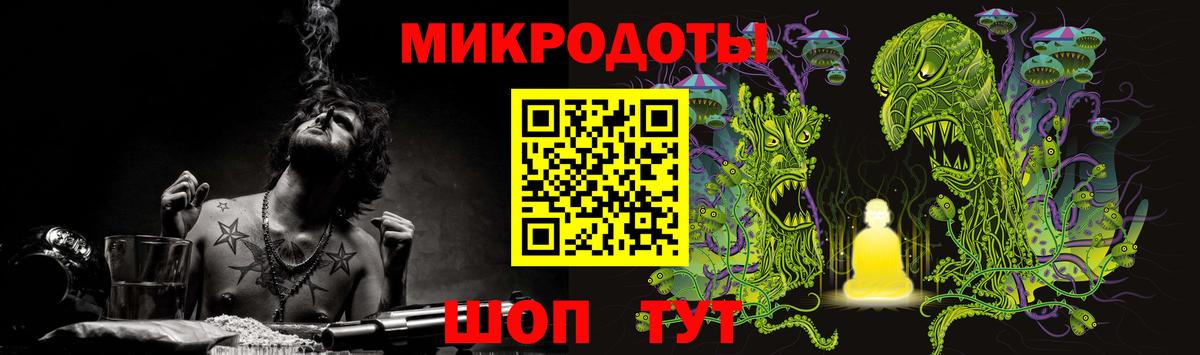 Галлюциногенные грибы Cubensis Барабинск