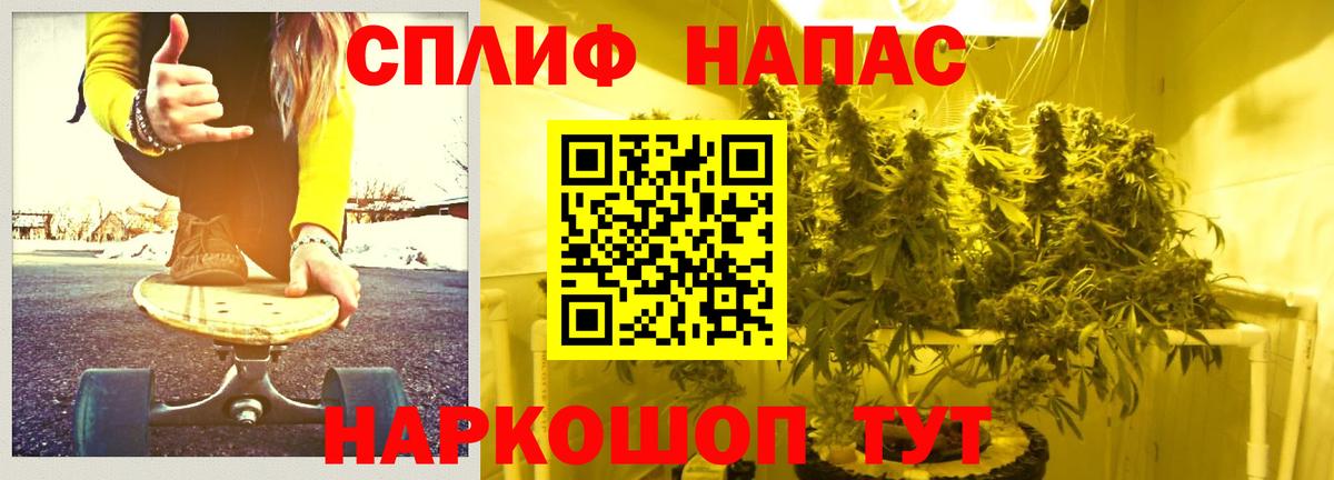 Конопля White Widow  МАРИХУАНА OG Kush  Барабинск  Вход с VPN 