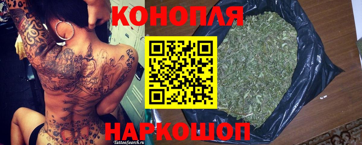 Бошки Шишки Amnesia Барабинск